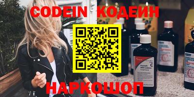 гашиш Балаково