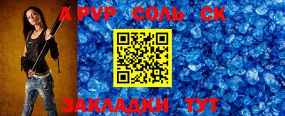 СК Балашиха