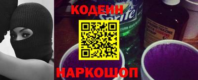 MESCALINE Азнакаево