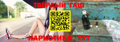 кокс Гатчина
