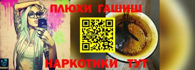 ГАЛЛЮЦИНОГЕННЫЕ ГРИБЫ Гагарин