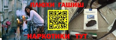 гашиш Балаково