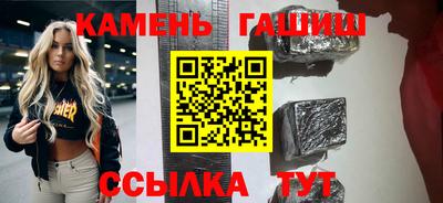 круглые Гай