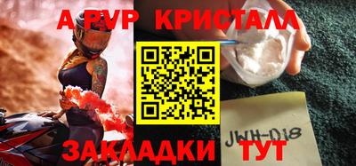 круглые Гай