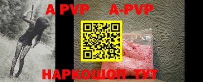 гашиш Балаково