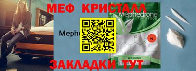 гашиш Балаково