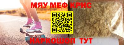 круглые Гай