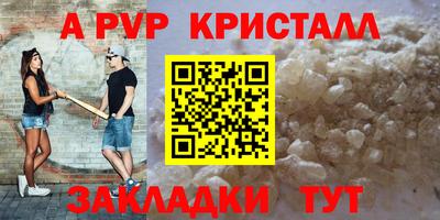круглые Гай