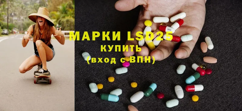 Лсд 25 экстази ecstasy  купить наркотики цена  Димитровград 