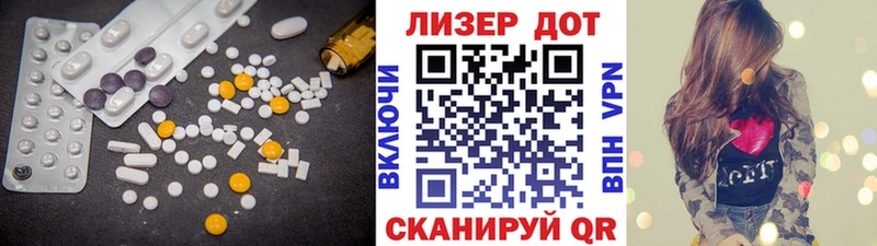 kraken онион  Димитровград  shop клад  Лсд 25 экстази кислота 