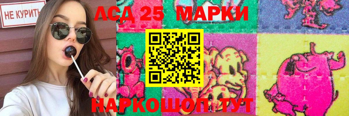 ЛСД экстази кислота Димитровград