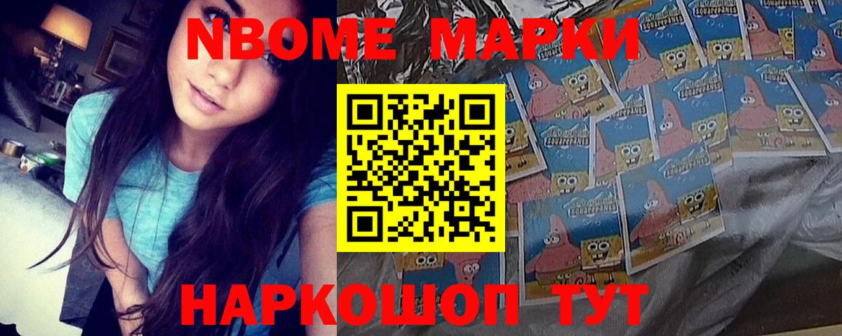 ЭКСТАЗИ  ГАШИШ  Марихуана  Cocaine  Мефедрон кристаллы  APVP СК кристаллы  Вход с VPN  Наркошоп  Димитровград  ГАШ 