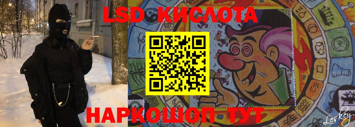 LSD-25 экстази ecstasy  Димитровград  ЛСД экстази кислота 