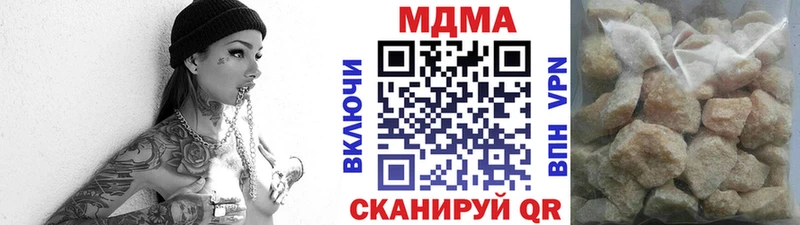MDMA Molly  купить наркоту  Димитровград 