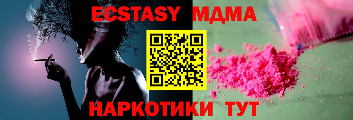 МДМА VHQ  MDMA  Димитровград 