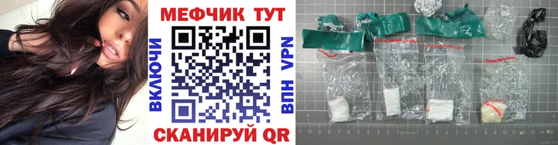 МЕФ мяу мяу  mega ссылки  Димитровград 