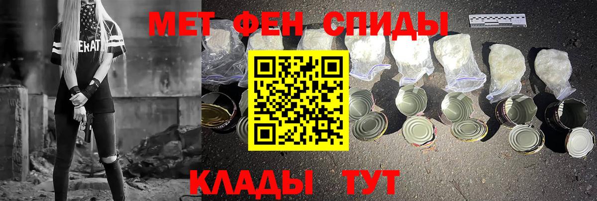 Первитин витя  Метамфетамин  Димитровград  Вход с VPN 