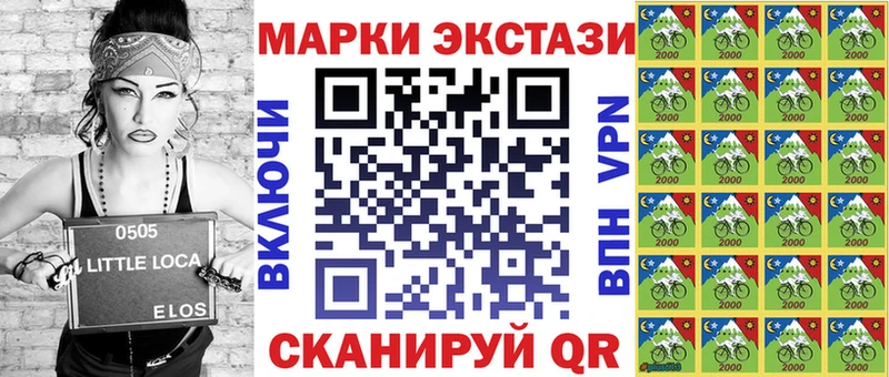 дарнет шоп  Димитровград  Марки N-bome 1,5мг 