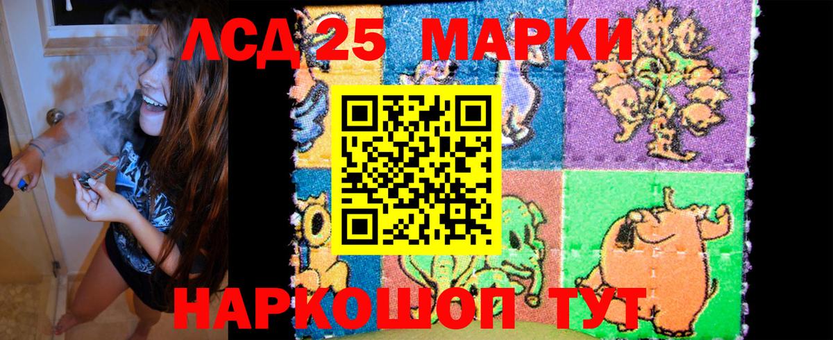 Наркотические марки  Марки 25I-NBOMe 1500мкг  Марки 25I-NBOMe 1500мкг  Вход с VPN  Димитровград 