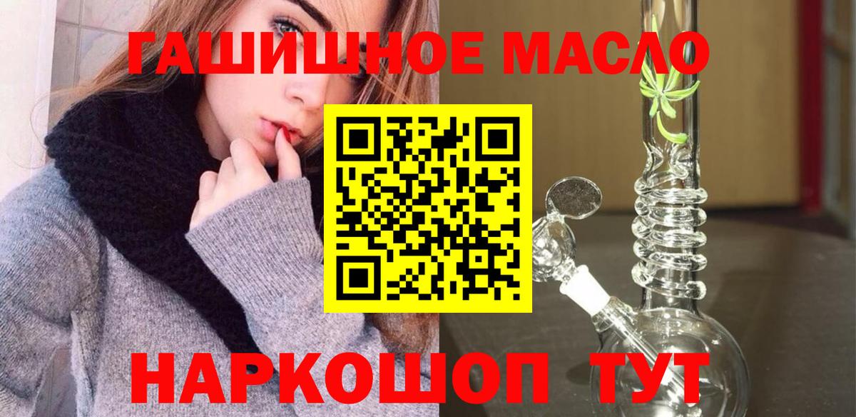 Димитровград  Дистиллят ТГК жижа  Вход с VPN 