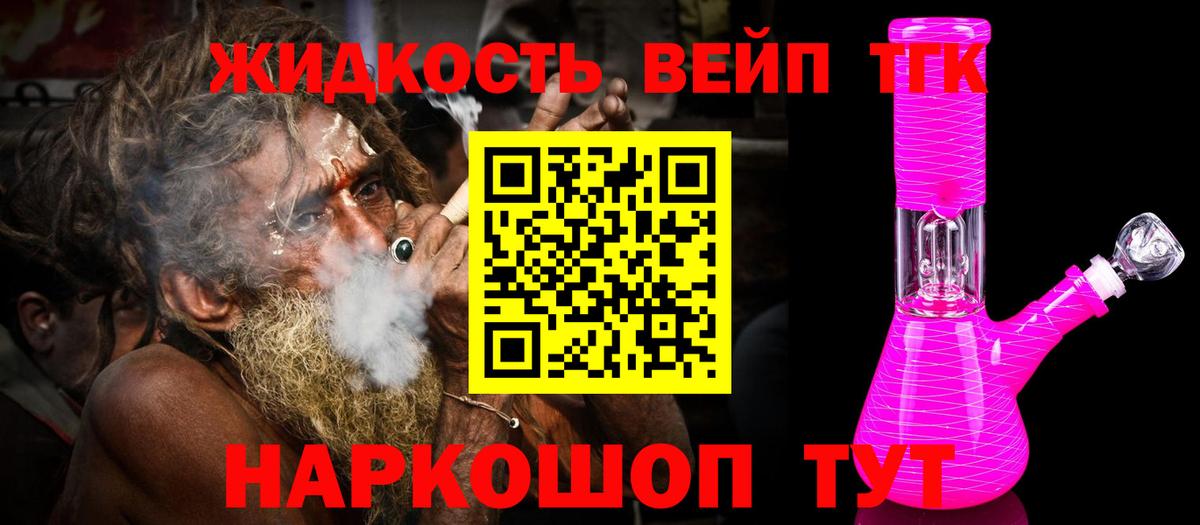 Меф Димитровград