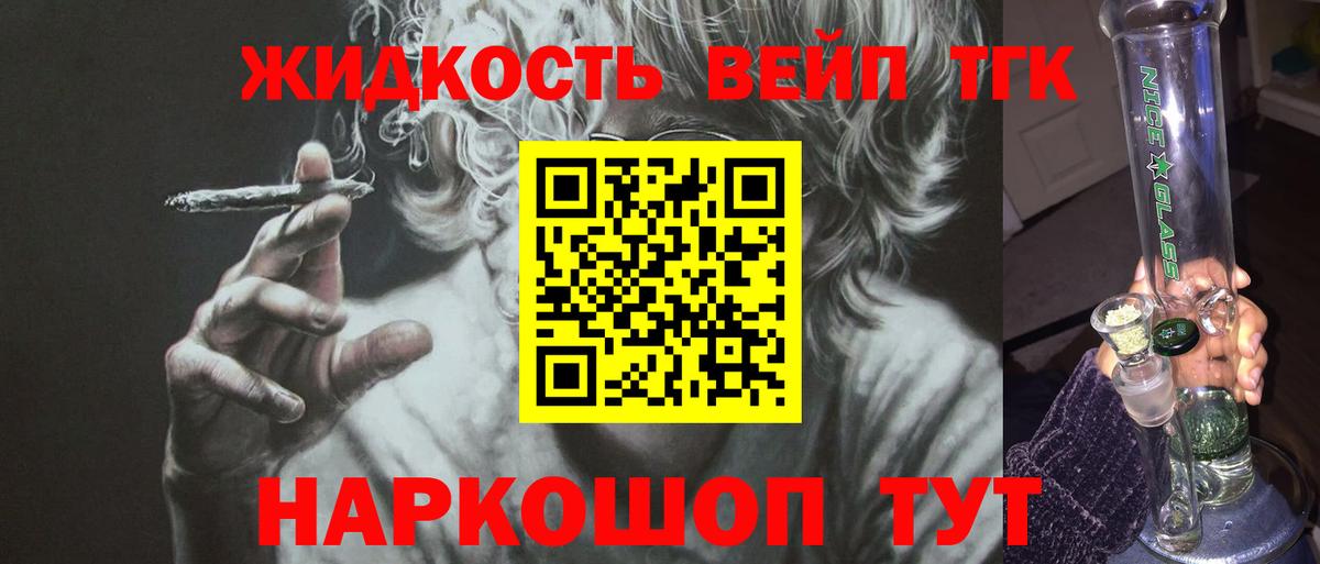 Дистиллят ТГК гашишное масло  ТГК THC oil  Димитровград 