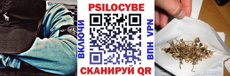Галлюциногенные грибы GOLDEN TEACHER  Димитровград 