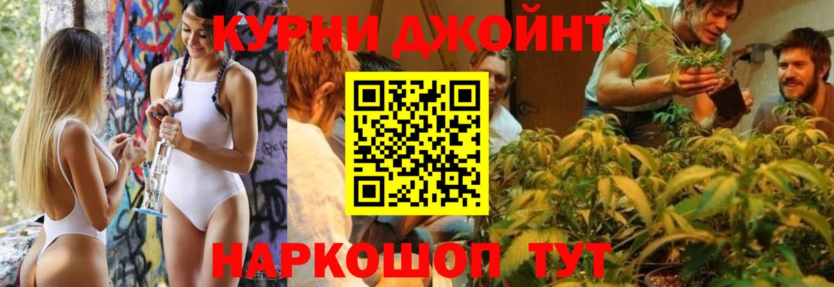 Бошки марихуана Ganja  Каннабис тримм  Димитровград  Марихуана Amnesia 