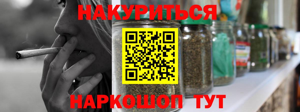 Бошки марихуана MAZAR Димитровград