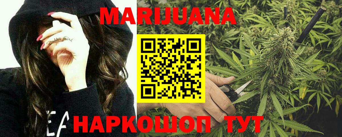 Бошки Шишки OG Kush  Шишки марихуана SATIVA & INDICA  Бошки марихуана гибрид  Марихуана семена  Димитровград  Вход с VPN 